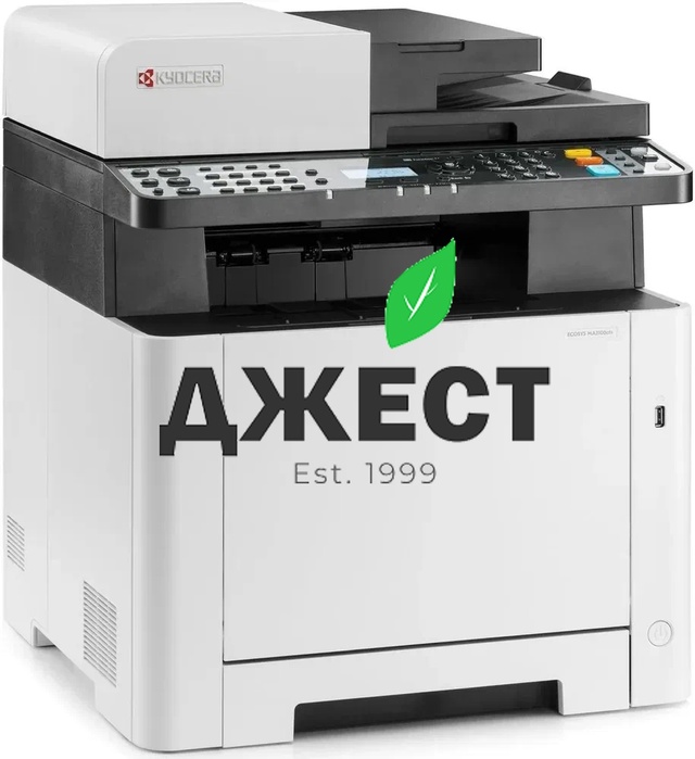 Цветное МФУ KYOCERA ECOSYS MA2100CFX - 43 950 руб!! …