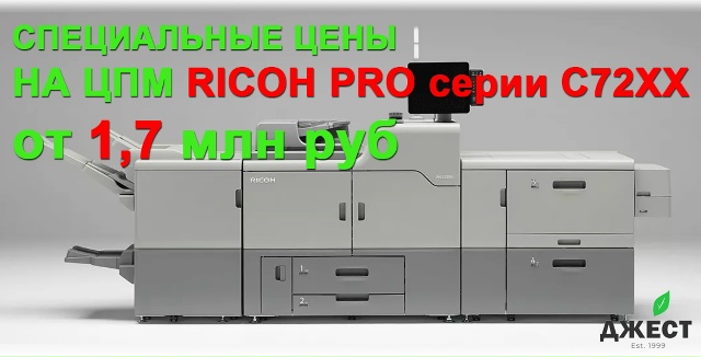 💢 Сокращаем издержки и снижаем …